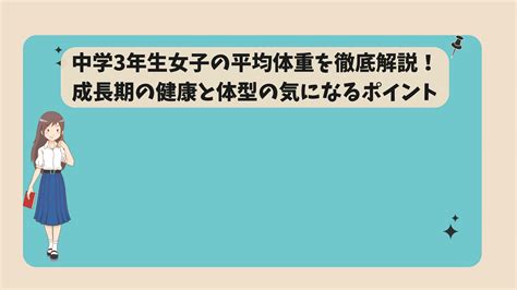 健康成長|健康成長